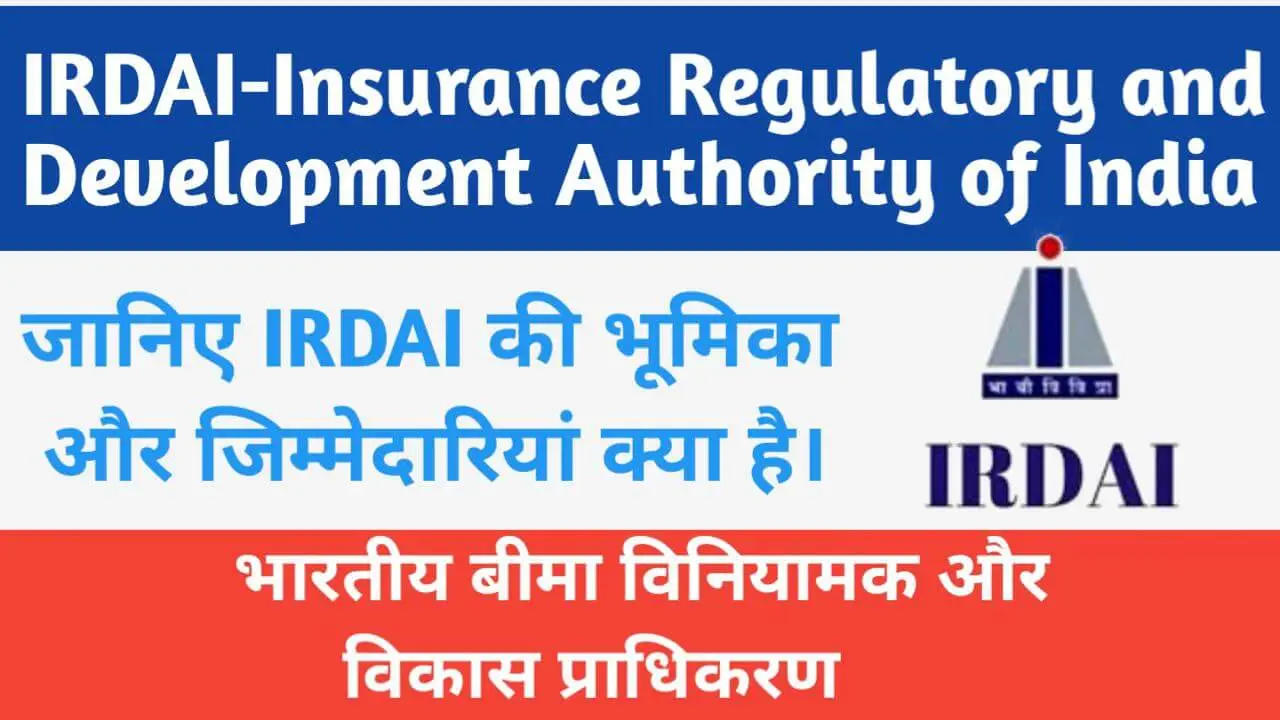 IRDAI
