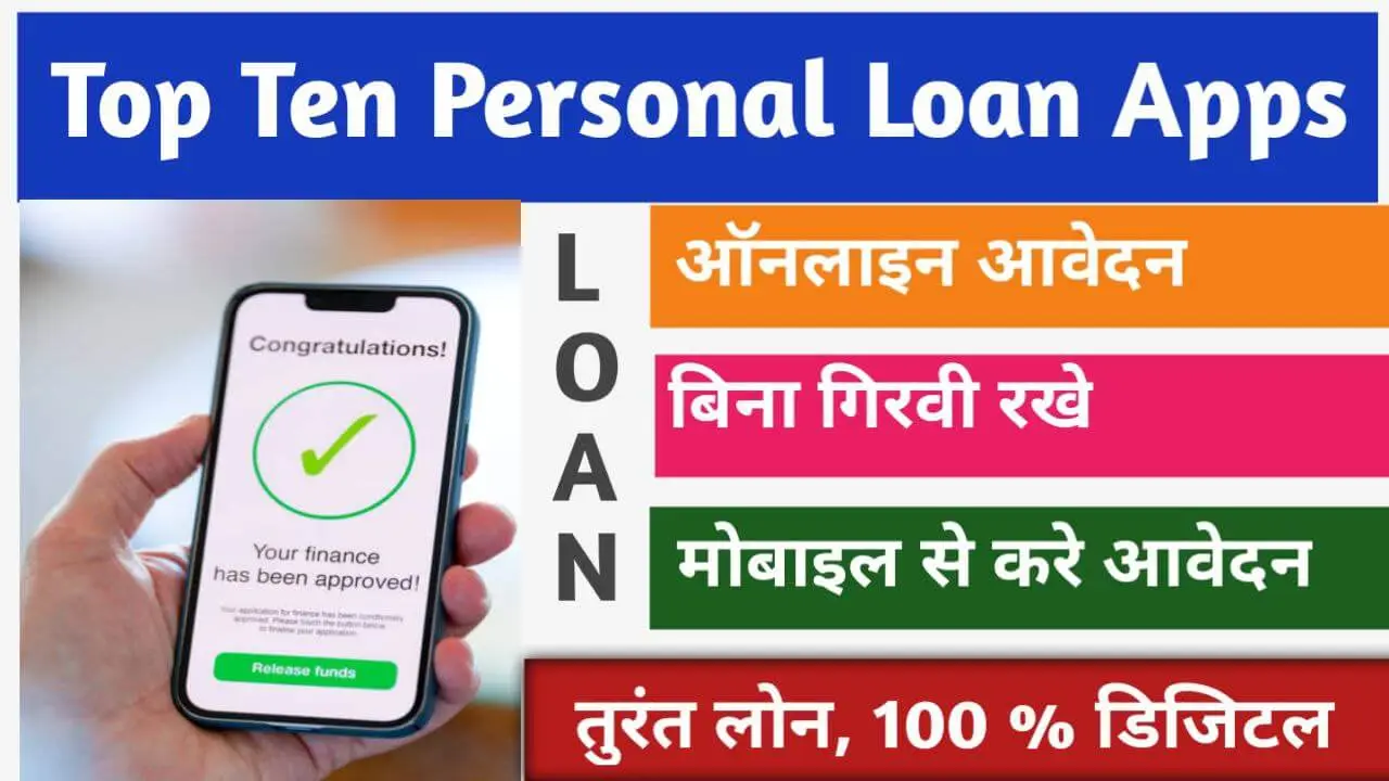 Top Ten Personal Loan Apps 2025